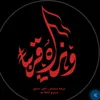 hiqer4