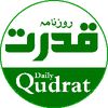 Daily Qudrat