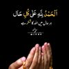 abdullah.bharwana5