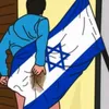 fuckofisrael