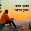 tomaakther130