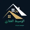 alwasit.aleaqari