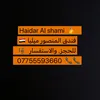haidar_alshami