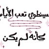bauanalmhamad