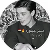 مستر جيكوره🔥🇮🇶