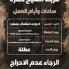 hammadzedan4