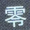 siwiz24
