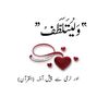 quraanrecitation09