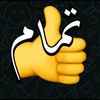 الشمراني عاشق جده