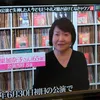 kana1037623