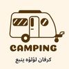luluatyanbucaravan