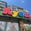 kuzya.lutsk