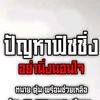 hashidan.999
