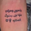 العزابي 🌹
