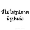 txwann14