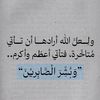 nada.omar262