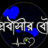 .saima7111