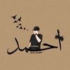 ranaahmad4015