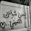 thalha_sis