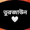 প্রাকৃতিক দৃশ্য🌱0_1
