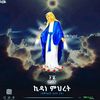 beyenech86