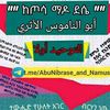 dawud.mehmed.ymam