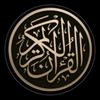 ارح قلبك|Quran