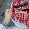 yaseen774986524