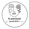 narcissuss.story