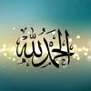 🕌 مقاطع دينية 🕋