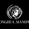 donghua_manhwa