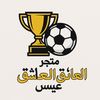alittiihad24