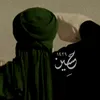 حِسين|١٤٢٩هَـ