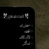 azefreepalestine1453