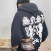 mnsfanam