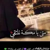 FATIMA 🦋 فاطمة