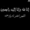 أثر غيابك💔😭