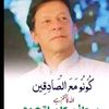 imran.khan.0ffic5121472