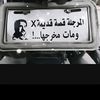 alasihep0
