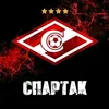 spartak_moskow_1