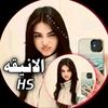 🌹الانيقه🌹404