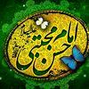 just.quran610