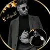 أيـ⸙ـمـ𝄞ـن👑آل؏ـرٰآقྀ̲ہٰي𖠱