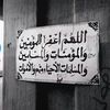 quran___1447