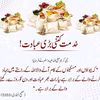 qari.watto6