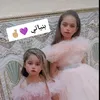 tamar_1996