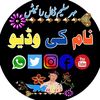 Name ki video