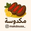 مكدوسة
