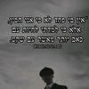 reuven93
