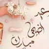 khadijaduben